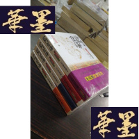 正版旧书沙空海之大唐鬼宴;卷一 入唐,卷二 咒俑 ,卷三 胡术,卷四 不空(1-4 全四册)梦枕獏Y-D-S-D