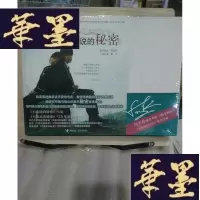 正版旧书不能说的秘密Y-D-S-D