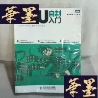 正版旧书CPU自制入Y-D-S-D