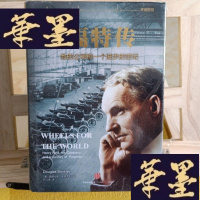 正版旧书福特传:他的公司和一个进步的世纪Y-D-S-D