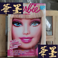 正版旧书芭比典藏写真集:爱芭比(108个经典芭比形象等你来收藏哦!)Y-D-S-D