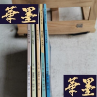 正版旧书鸽子捡到一个热狗!、鸽子想要小狗狗!、别让鸽子开巴士!、别让鸽子太晚睡! 、鸽子需要洗个澡! 五本合售Y-D-