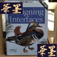 正版旧书界面设计模式:Designing Interfaces(影印版)Y-D-S-D