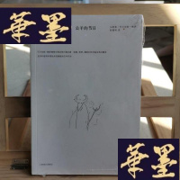 正版旧书公羊的节日：巴尔加斯·略萨作品系列Y-D-S-D