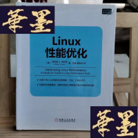 正版旧书Linux/Unix技术丛书:Linux性能优化Y-D-S-D