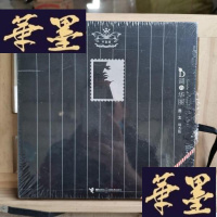 正版旧书D调的华丽Y-D-S-D