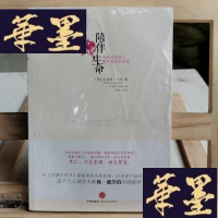 正版旧书陪伴生命:我从临终病人眼中看到的幸福Y-D-S-D