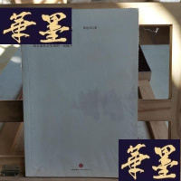 正版旧书语镜子:语言是社会生活的一面镜子Y-D-S-D