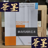 正版旧书修改代码的艺术Y-D-S-D