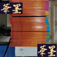 正版旧书企鹅英语简易读物精选: 65本,书籍不全Y-D-S-D