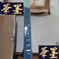 正版旧书罗吉狗计算谜题系列:计算谜题游戏4Y-D-S-D