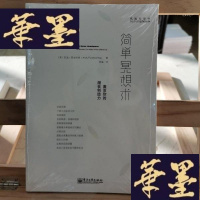 正版旧书简单冥想术：激活你的潜在创造力Y-D-S-D