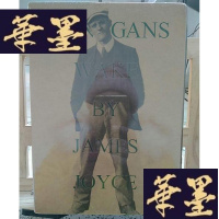 正版旧书芬尼根的守灵夜 - 珍藏本（卷）Y-D-S-D