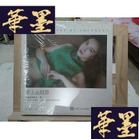 正版旧书看上去很美Y-D-S-D