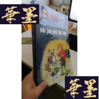 正版旧书罗吉狗数学侦探系列 全七册Y-D-S-D