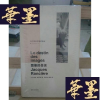 正版旧书图像的命运Y-D-S-D