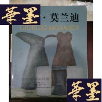 正版旧书乔治.莫兰迪Y-D-S-D
