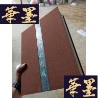 正版旧书中国文明的形成Y-D-S-D