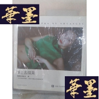 正版旧书看上去很美Y-D-S-D