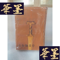 正版旧书世界英雄史诗译丛:吉尔伽美什Y-D-S-D