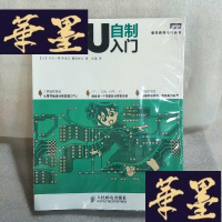 正版旧书CPU自制入Y-D-S-D