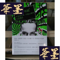 正版旧书不是读心术不是心理学不是魔法Y-D-S-D