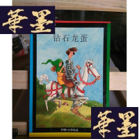 正版旧书小口袋文学丛书Y-D-S-D