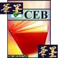 正版旧书药酒百方Y-D-S-D