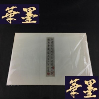 正版旧书《石涛写东坡时序诗意十二帧》八开活页十三张全,1974年香港珂罗版印刷Y-D-S-D