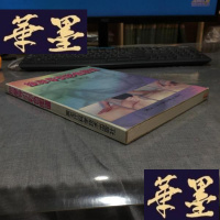 正版旧书按摩导引彩色图谱Y-D-S-D