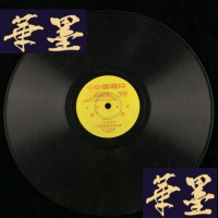 正版旧书中国唱片---京剧--《断桥》Y-D-S-D