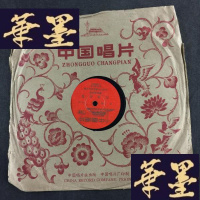 正版旧书老黑胶木唱片京剧 中国唱片 《打渔杀家，将相和》（谭富英唱） 有轻微裂痕Y-D-S-D