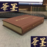 正版旧书《近古文学概论等三书》Y-D-S-D