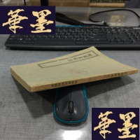 正版旧书四部丛刊初编史部:《战国策校注》存(二)一册Y-D-S-D