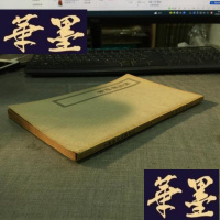 正版旧书四部丛刊初编缩本---《桂苑笔耕集》一册Y-D-S-D