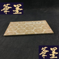 正版旧书丛书集成初编:读书琐记 郑堂札记Y-D-S-D