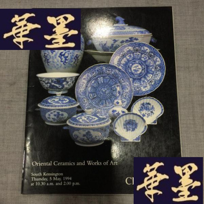 正版旧书苏富比oriental ceramics and works of art south kens