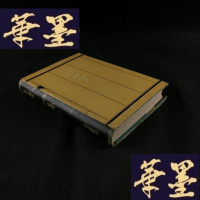 正版旧书庄子译诂( 布面精装 - 中国古籍译注丛书)Y-D-S-D