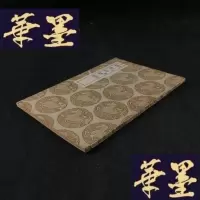 正版旧书《 沧浪櫂歌,宣宗御制诗,娑罗馆逸稿》丛书集成初编Y-D-S-D