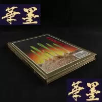 正版旧书健康生活10《大蒜疗法》16开精装W-J-S-W