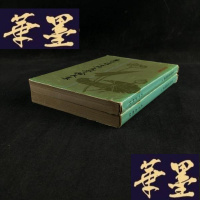 正版旧书朱自清古典文学论文集（上、下两册全）W-J-S-W