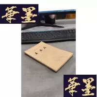 正版旧书中国古典文学基本知识丛书 《王安石》W-J-S-W