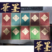正版旧书蔬菜栽培技术小丛书 (芹菜 萝卜 芋艿 番茄芽菜 辣椒 马铃薯瓜 茄子 甘蓝)10本合售W-J-S-