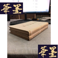 正版旧书世庙识余录 32开精装 全二 册W-J-S-W