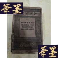 正版旧书福尔摩斯归来记 英文 1934W-J-S-W