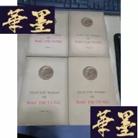正版旧书SELECTED WORKS OF MAO TSE-TUNG(1234卷)毛选集W-J-S-W