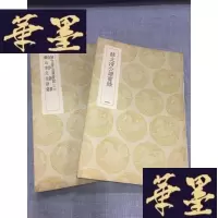 正版旧书民国旧书:薛文清公读书录 文学W-J-S-W