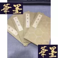 正版旧书民国旧书:蒙斋集(全四册) 文学W-J-S-W