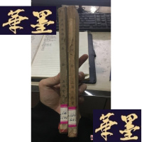 正版旧书民国二十四年《文学自修读本 当代女作家小品;当代女作家日记》两册合售W-J-S-W