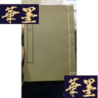 正版旧书芙蓉记 品极好W-J-S-W